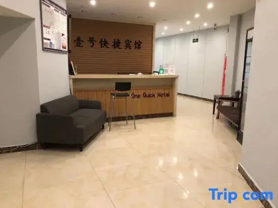 Yihao Express Hotel