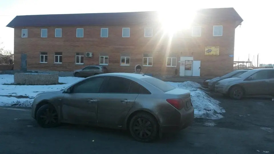 Артур