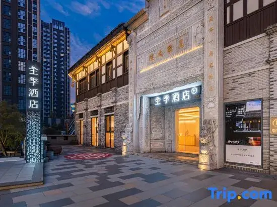 JI Hotel (Chongqing Nanbin Road Danzishi Old Street)