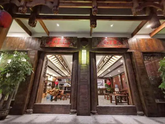 Yushemeisu Inn