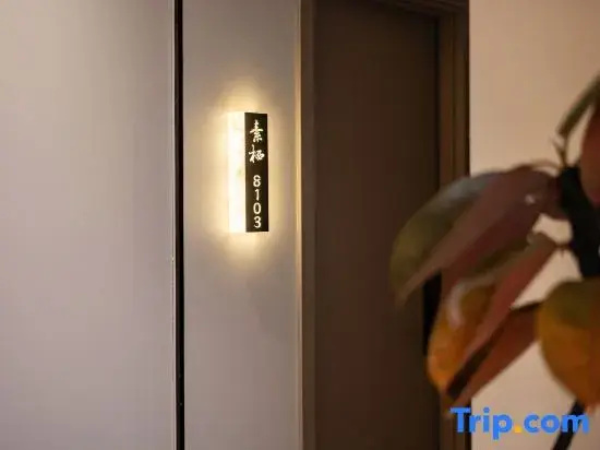 Jingqi TAOXI · Yunjian Homestay (Taoxichuan Cultural and Creative Block)