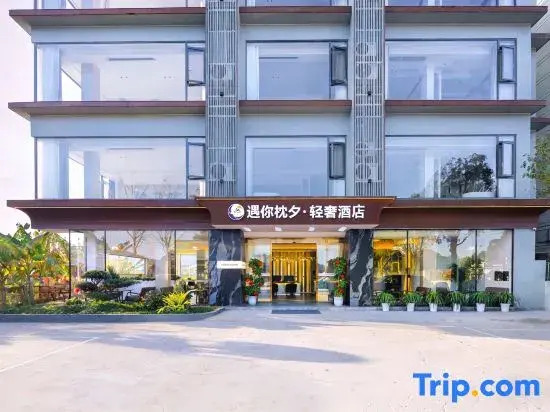Yuni Zhenxi Light Luxury Hotel