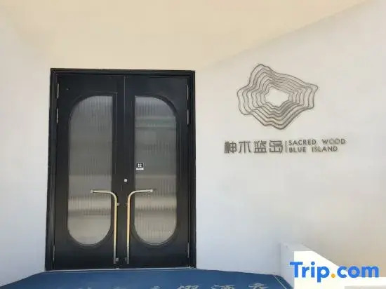 Shenmu Blue Island Resort Hotel (Sailimu Lake Scenic Area)