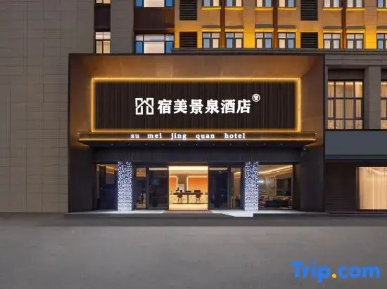 Sumei Jingquan Hotel (Tianjianhu, Zhengzhou)