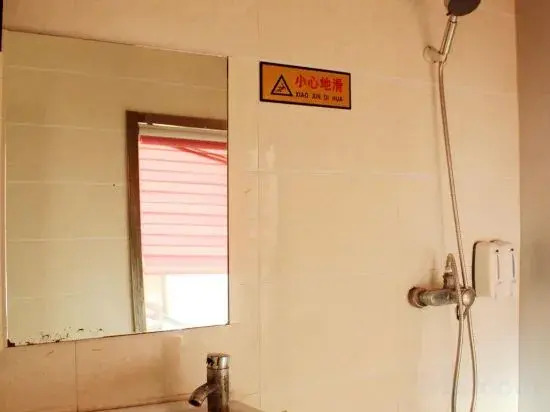 Yanggu Carnival Hotel