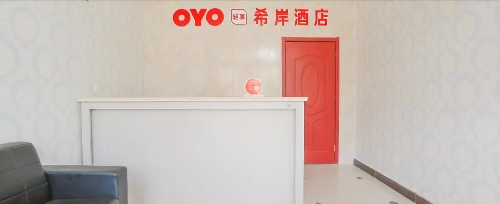Xi An Boutique Hotel