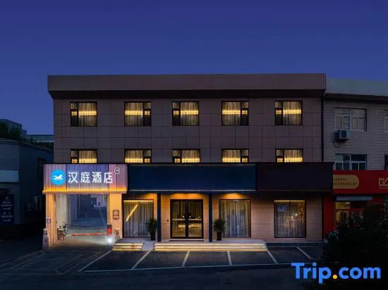HanTing Hotel (Jinan  Shandong Provincial Tumor Hospital)