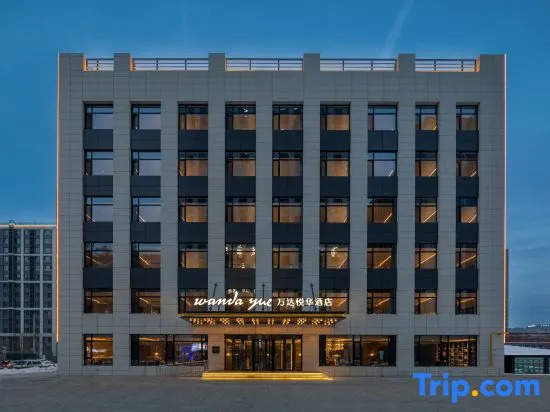 Wanda Yuehua Hotel, Jinyang Street, Taiyuan