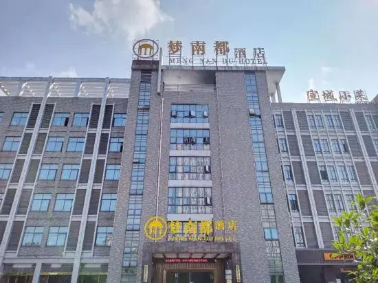 Mengnandu Hotel