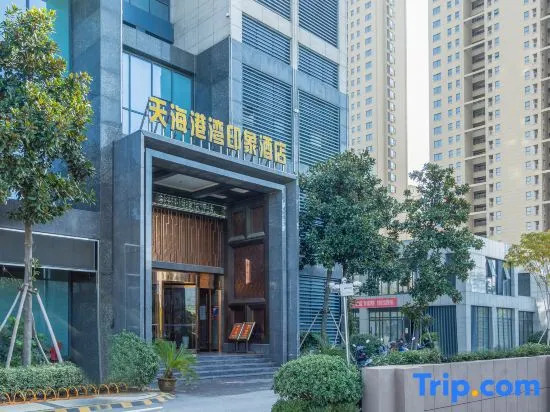 Tianhai Hotel Jiujiang The Second Yangtze River Bridge Harbor