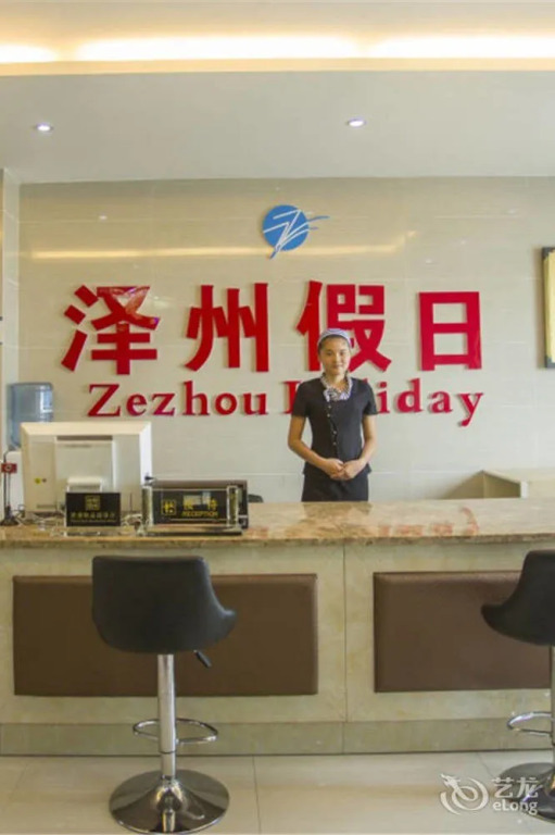 Gme Anqing City Qianshan County Fortune Plaza Hote