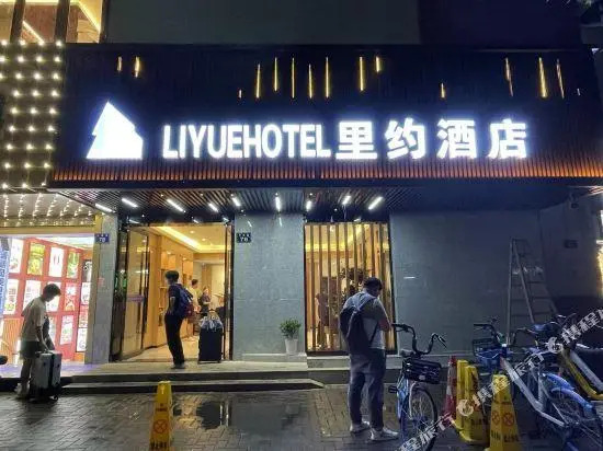 Liyue Jimu Hotel