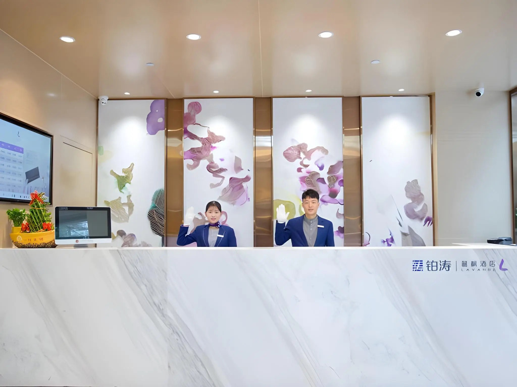 Lavande Hotels·Shenzhen Xili Metro Station