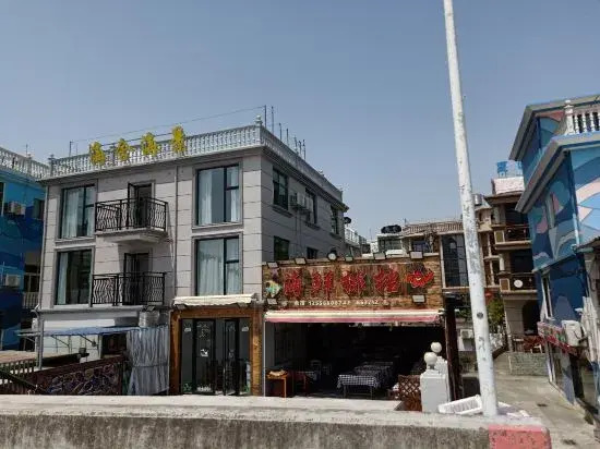 Shengsi hairongju seascape homestay