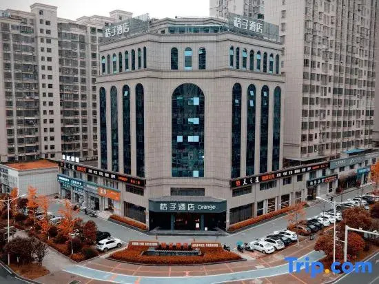 Orange Hotel (Liuyang Municipal Government)