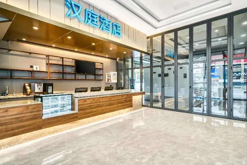 Hanting Hotel (China Home Textile City store in Xu