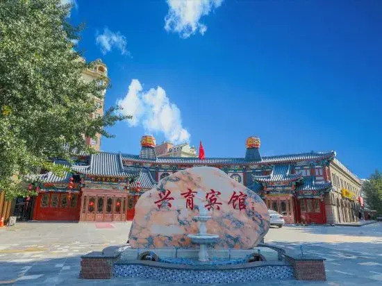 Xingyu Hotel (Beijing Daxing Caiyu Branch)