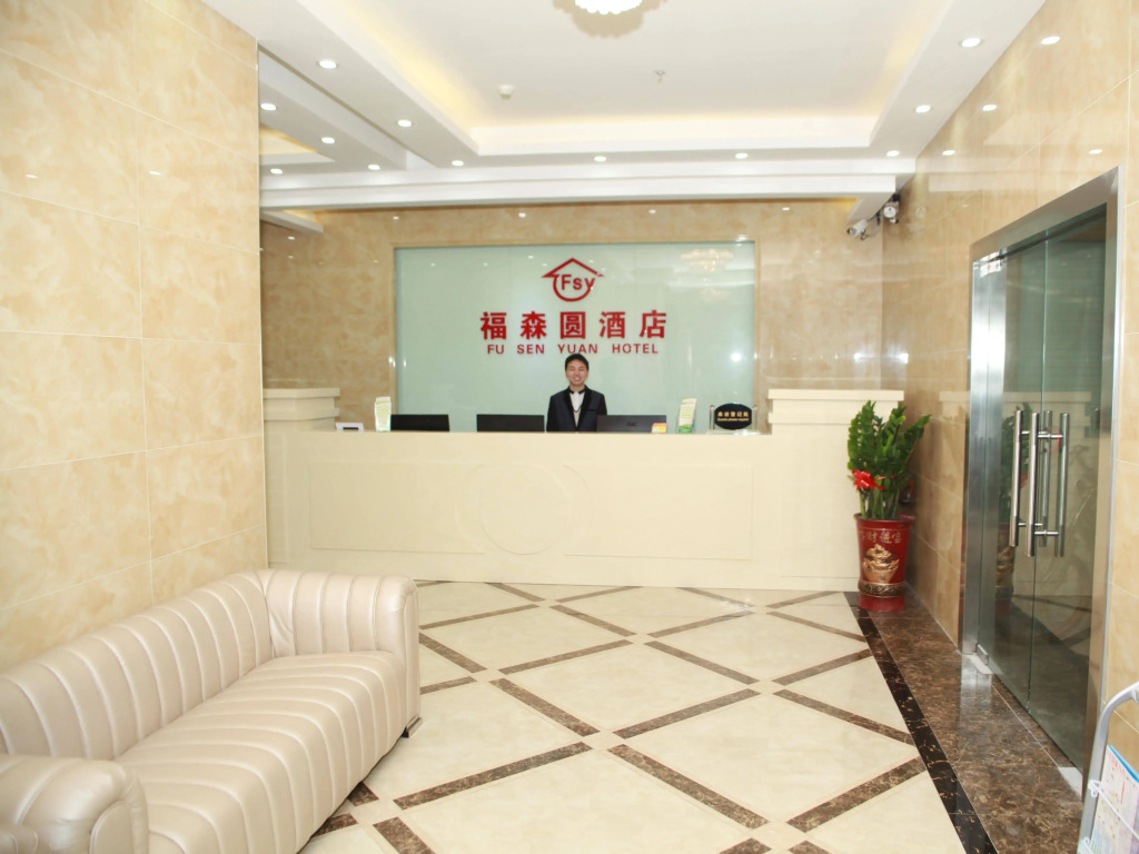Fu Sen Yuan Hotel Guangzhou