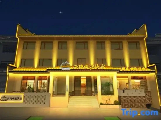 Wudangshan Yun Yin Guan Yue Hotel