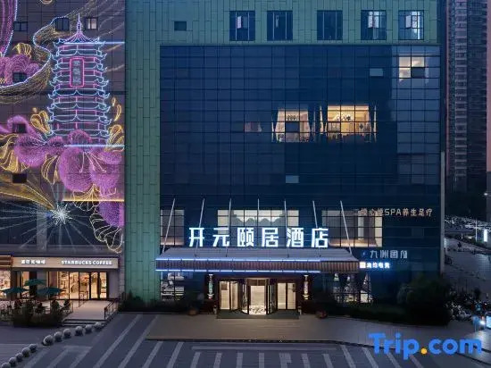 Yuyue E-sports Hotel (Xinyu Hengtai City)