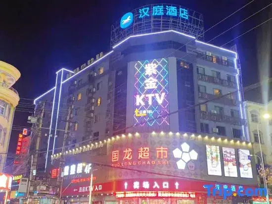 HanTing Hotel (Anqing Susong)