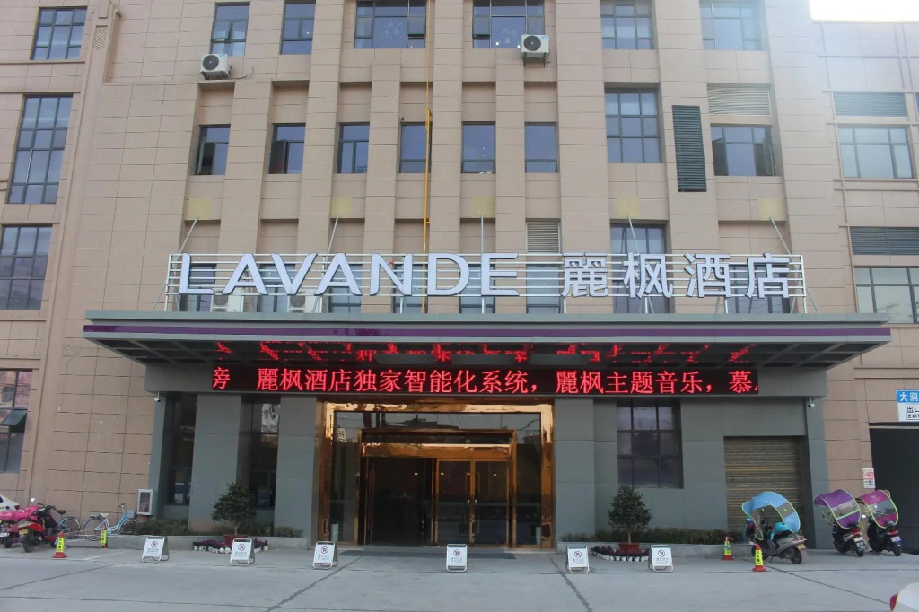 Lavande Hotel·Jinzhou Gong'an Darunfa Shenghuo Square