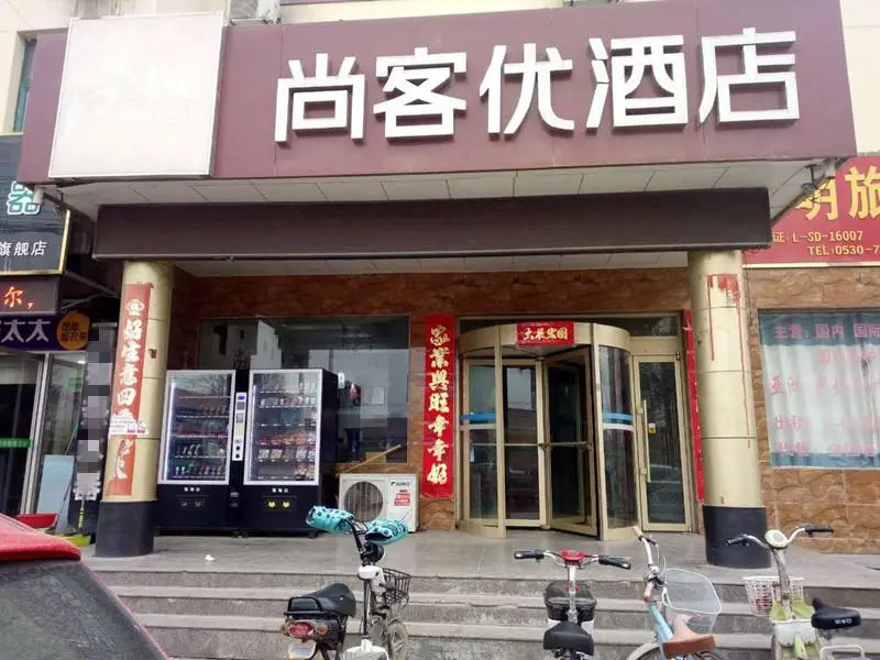Thank Inn Hotel Shandong Heze Dongming County Gongye Road