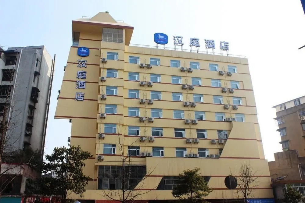 Hanting Hotel