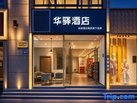 Huayi Selected Hotel
