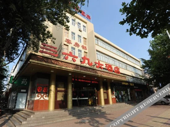 Shankee Hotel (Laixi Yantai Road)