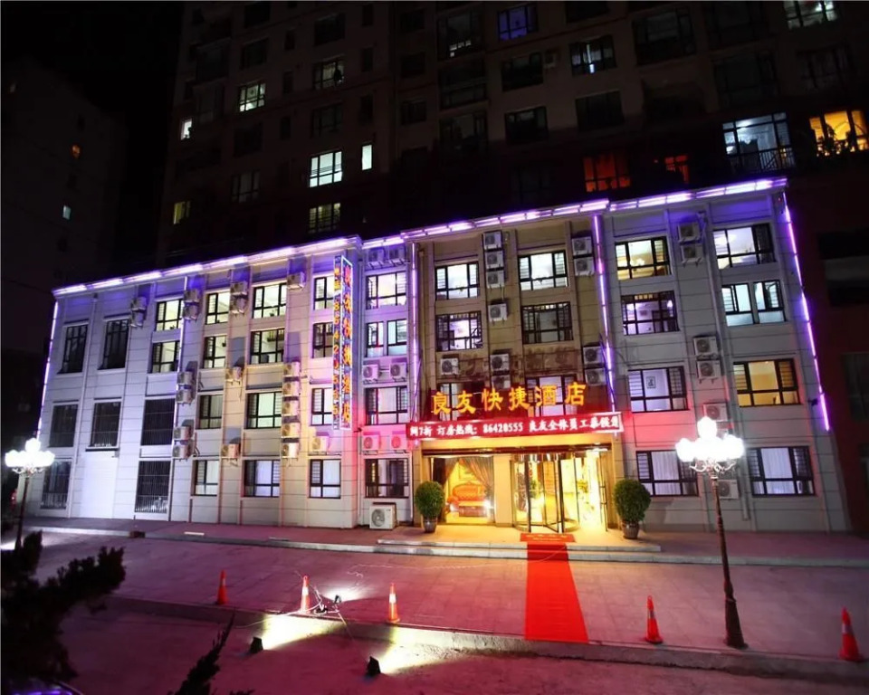 Liangyou Fast Hotel