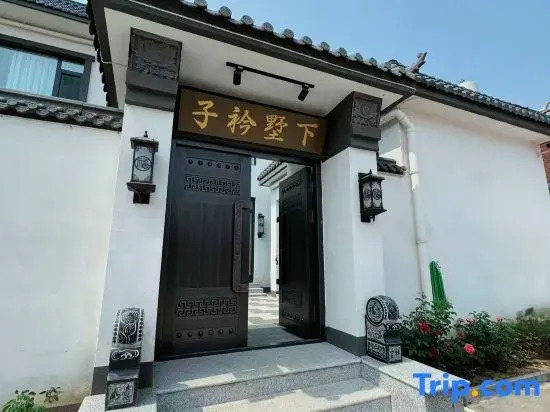 Zijin Shuxia Homestay (Jizhou International Longqi Water Village)