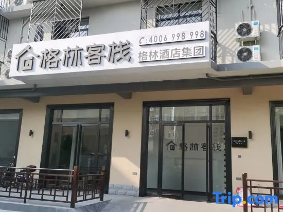GreenTree B&B (Beihai Silver Beach)