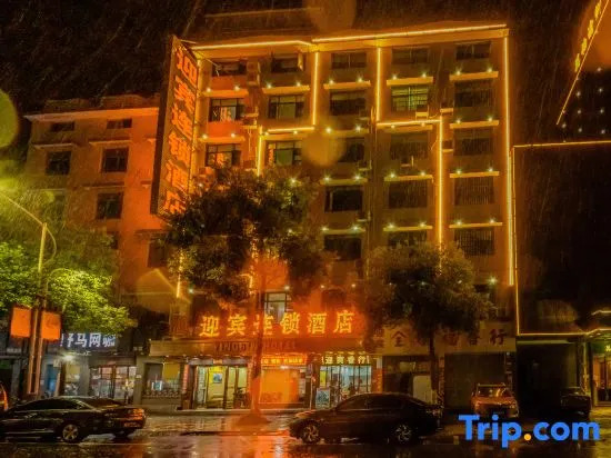 Yingbin Chain Hotel