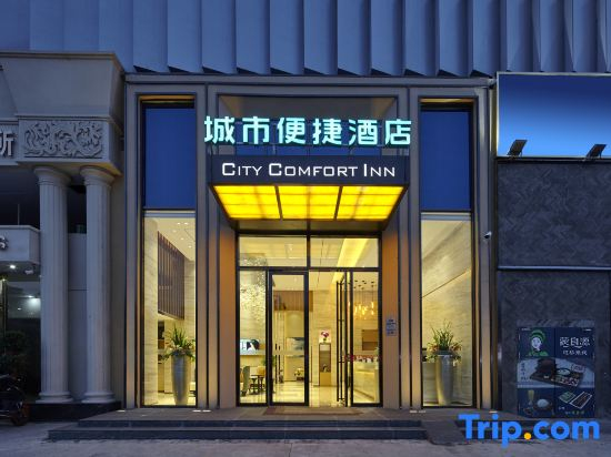 City Comfort Inn Nanchang Xiaolan Industrial Park