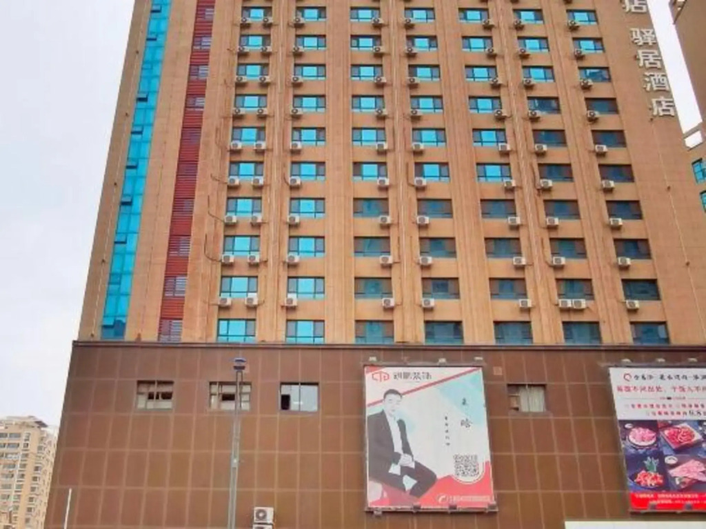 Ease Hotel (Shenyang University of Aeronautics and Astronautics Metro Station)