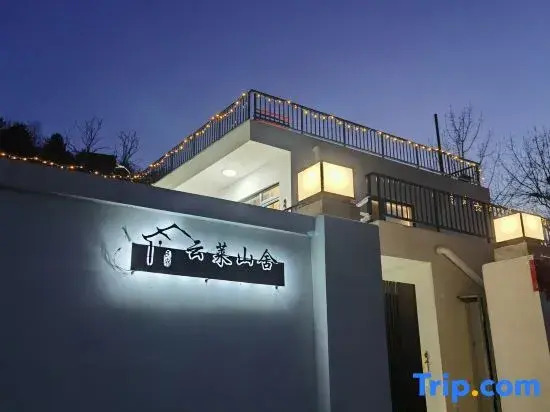 Yunlai Shanshe Homestay (Beijing Yunjusi Branch)