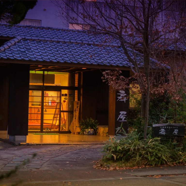 Furuyu Onsen Ogiya