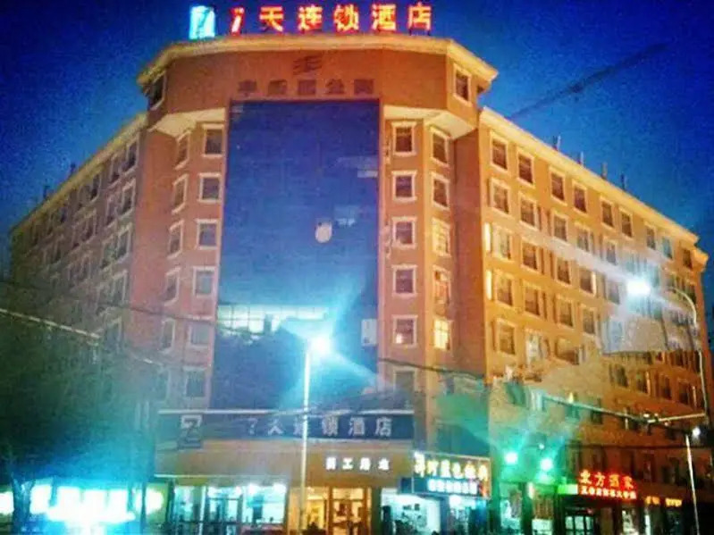 7 Days Inn Zhengzhou Nanyang Road Fengleyuan Branch