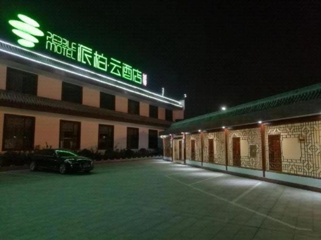 Youke Jia Hotel