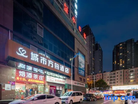 City Ork  Hotel