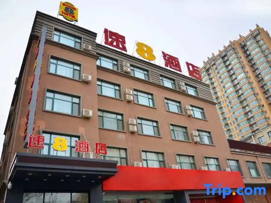 Super 8 Inn Jilin Shenzhen Street