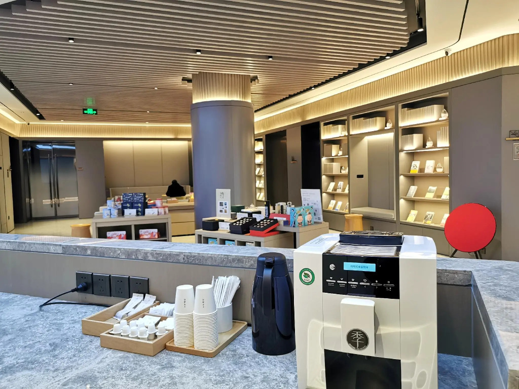 Ji Hotel Liyang Wharf Street