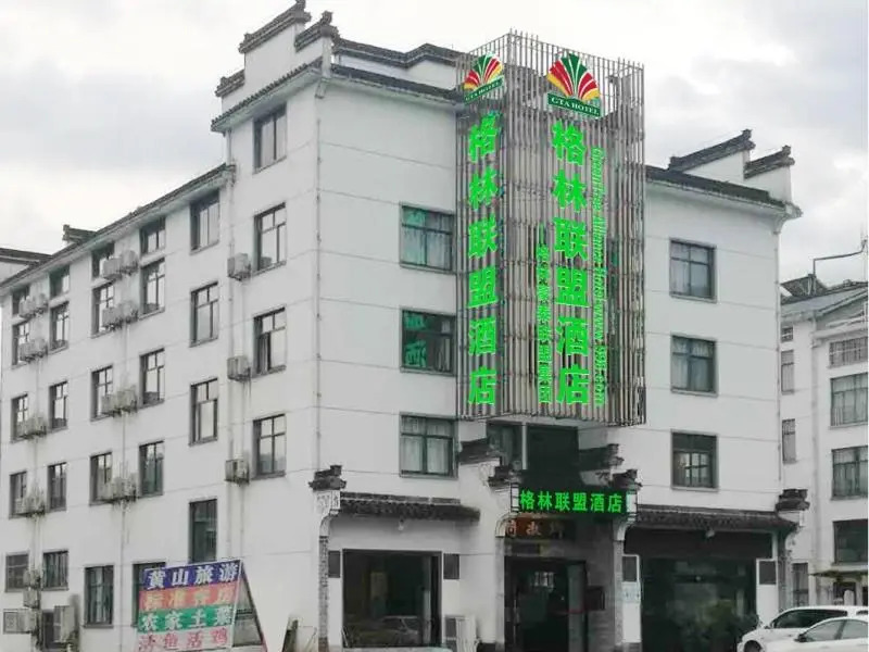 GreenTree Alliance Huangshan Gengcheng Town Huangshan Scenic Spot North Gate Hotel