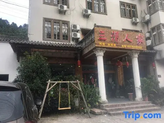 Sanqing Renjia Guesthotel