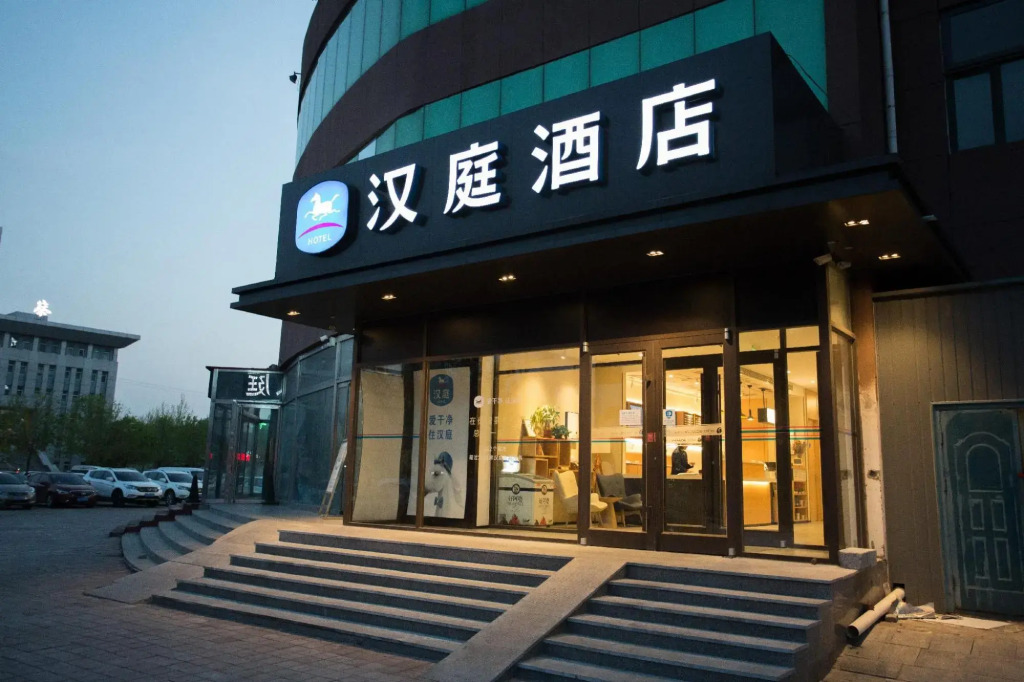 Hanting Hotel Cangzhou Yanshan