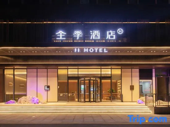 JI Hotel (Yichang Zhongnan Lu Road Changjiang Square)