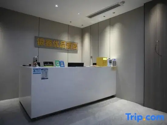 Yinxin Premium Hotel (Dongguan Chang'an Vanke Plaza)