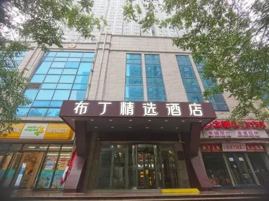 Pod Select Hotel (Honghui Hospital Nanshaomen Subway Station)