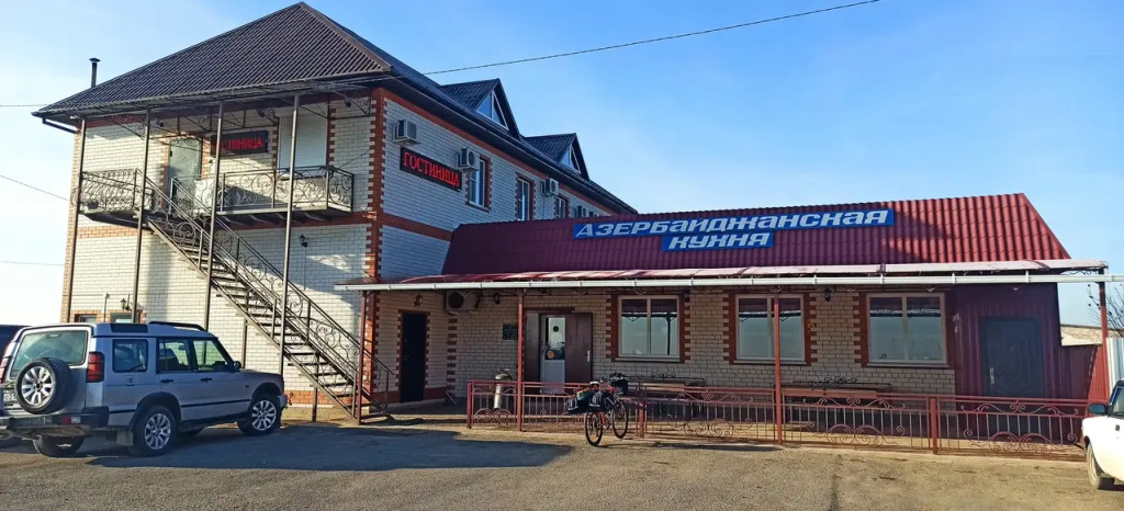 Кавказ